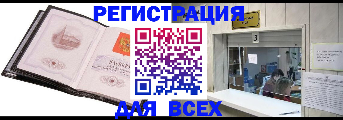 пропишу в квартире в Кореновске